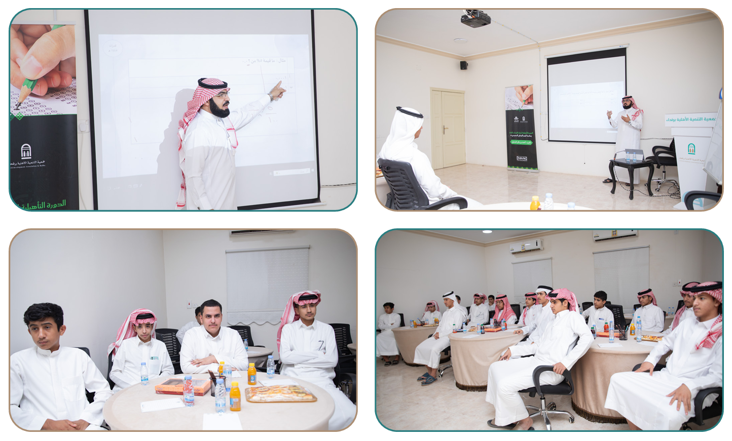 ختام برنامج تمكّن للتأهيل لاختبار القدرات