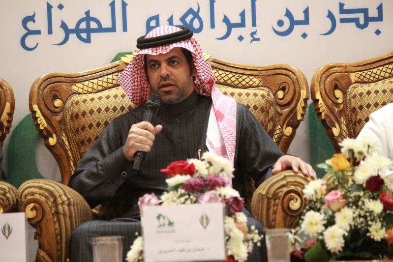 mhrjan shababi1