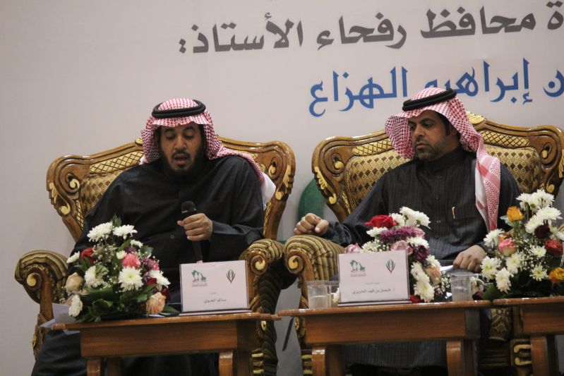 mhrjan shababi1